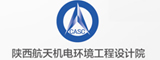 陜西航天機電環境工程設計院